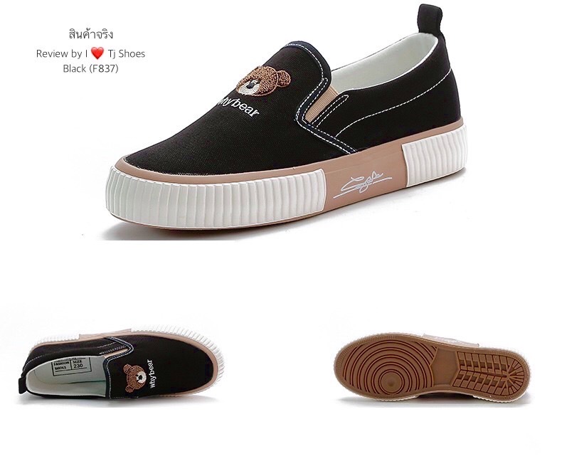 พร้อมส่งรองเท้าผ้าใบลายน้องหมีสุดน่ารักๆ ขายดีมากๆ รุ่นนี้ใส่นิ่มดีมาก พื้นรองเท้า เกาะพื้น ช่วยกันลื่นได้ดี ใส่บายเท้ามาก เดินนุ่มสบายสุดๆ จับแมทกับชุดง่าย ใส่แล้วดูเกร๋ดูน่ารักมากๆ