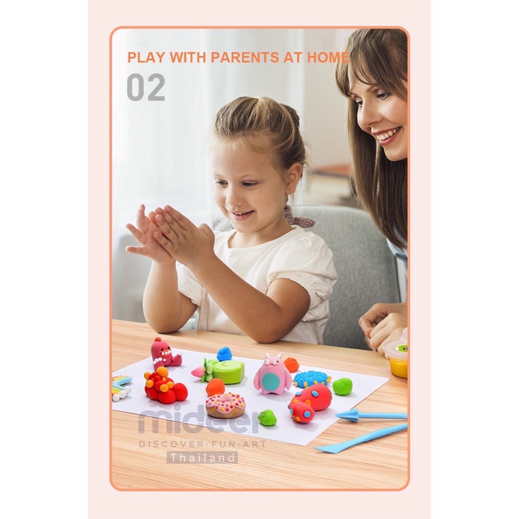 Mideer มิเดียร์ BORAX FREE CLAY 6 colors เพลย์โดปั้นสนุกมือ 6 สี