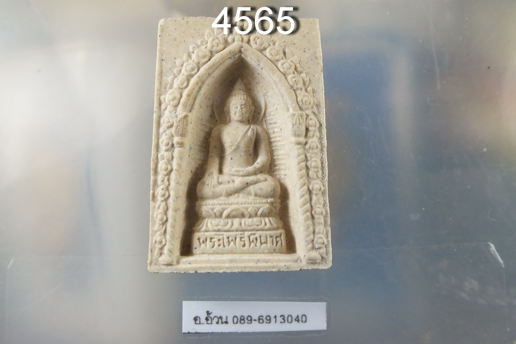 พระไพรีพินาศ วัดบวรนิเวศ ปี 2535