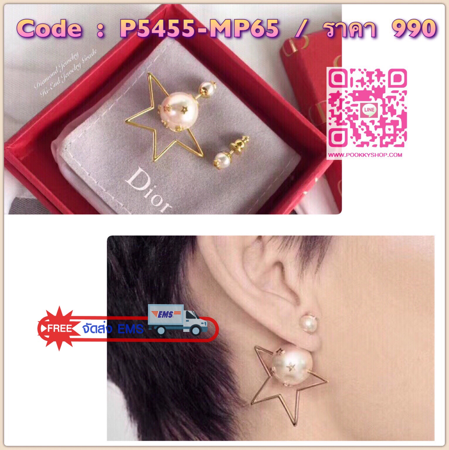 Super Hi-End Quality !!!!! ((เกรด 1:1 ดีที่สุดในท้องตลาด แสตมครบค่ะ)) Dior Tribales Earrings **คอลเลคชั่น Autumn 2018 ใหม่ล่าสุดเลยคร่า** งาน 1:1 เหมือนในช็อปเป๊ะๆ ต่างหูดิออรุ่นใหม่ ล่าสุดชนช็อป ดีไซน์สวยมากๆค่ะ ประดับอะไหล่ทองเงาอย่างดี งานสวยไร้ที่ติดน