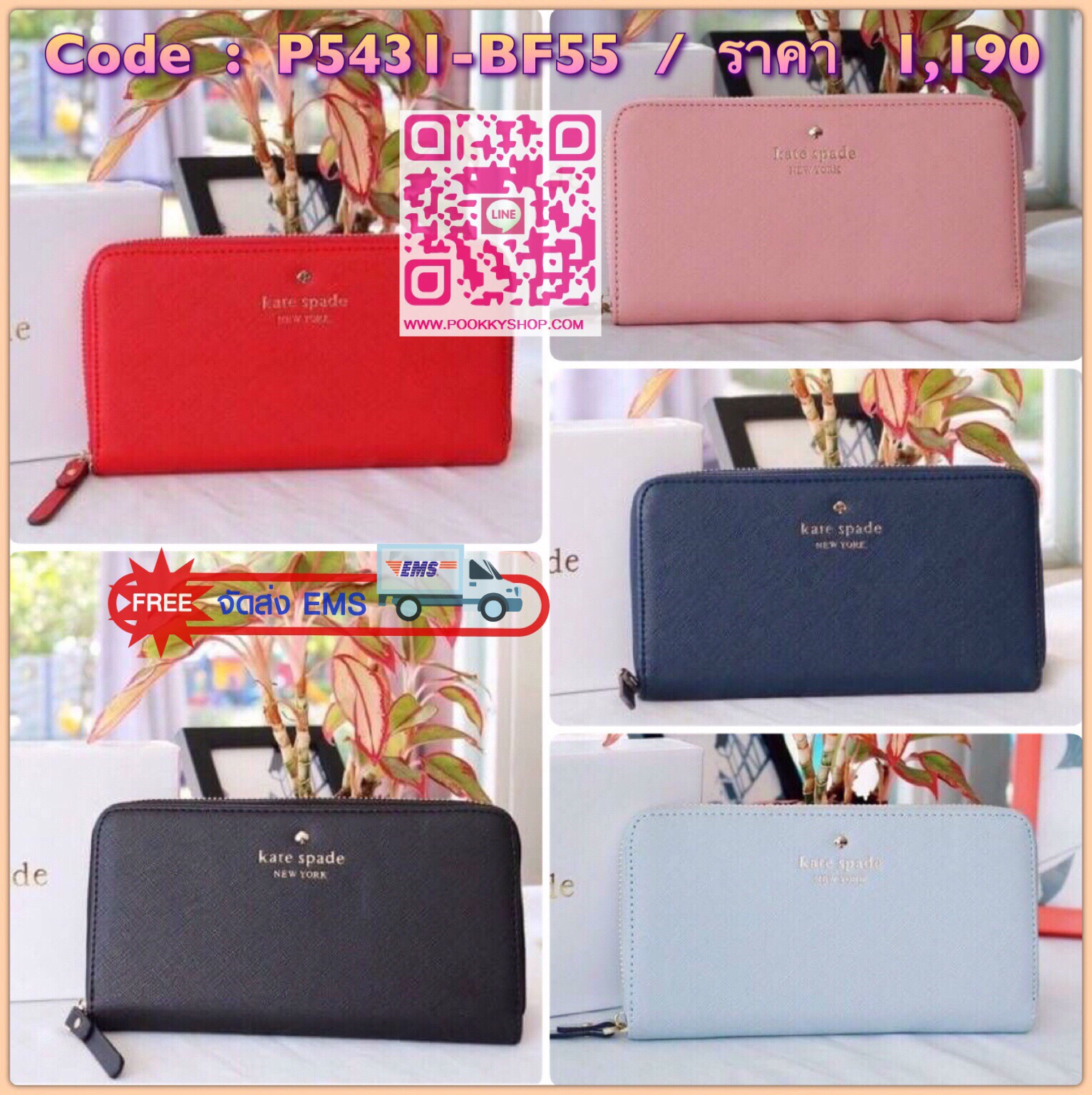 KATE SPADE WALLET กระเป๋าสตางค์ใบยาวรุ่นยอดนิยม วัสดุหนัง safiano เรียบหรู ดูดี อะไหล่ทอง ด้านในมีช่องซิป ช่องใส่เหรียญ ช่องใส่บัตรได้เยอะจุใจ พร้อมกล่อง