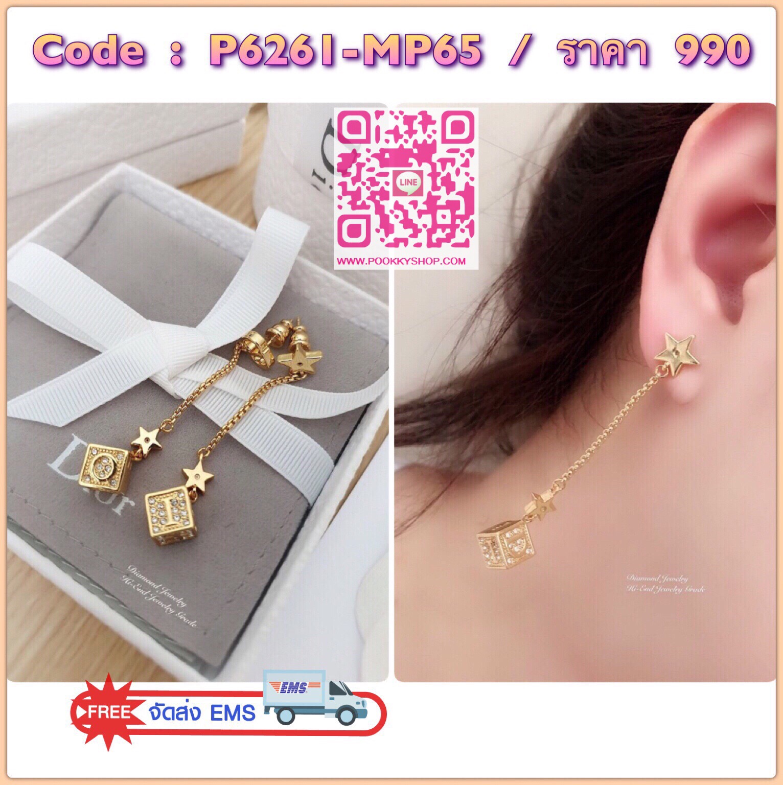 Super Hi-End Quality !!!!! ((งาน 1:1 เหมือนแท้ที่สุดในท้องตลาด)) Christian Dior Earring คอลล่าสุดค่ะงานอย่างใส่ออกมาน่ารักมากๆค่ะ มีแสตม Dior สวยเป๊ะ งานจิวสวยๆจาก Dior สาวกดิออพลาดไม่ได้เลยนะคะ ใส่ได้ตลอดไม่มีตกยุคคร๊าา อะไหล่สีทอง หรูหรา สาวๆห้ามพลาดเด็