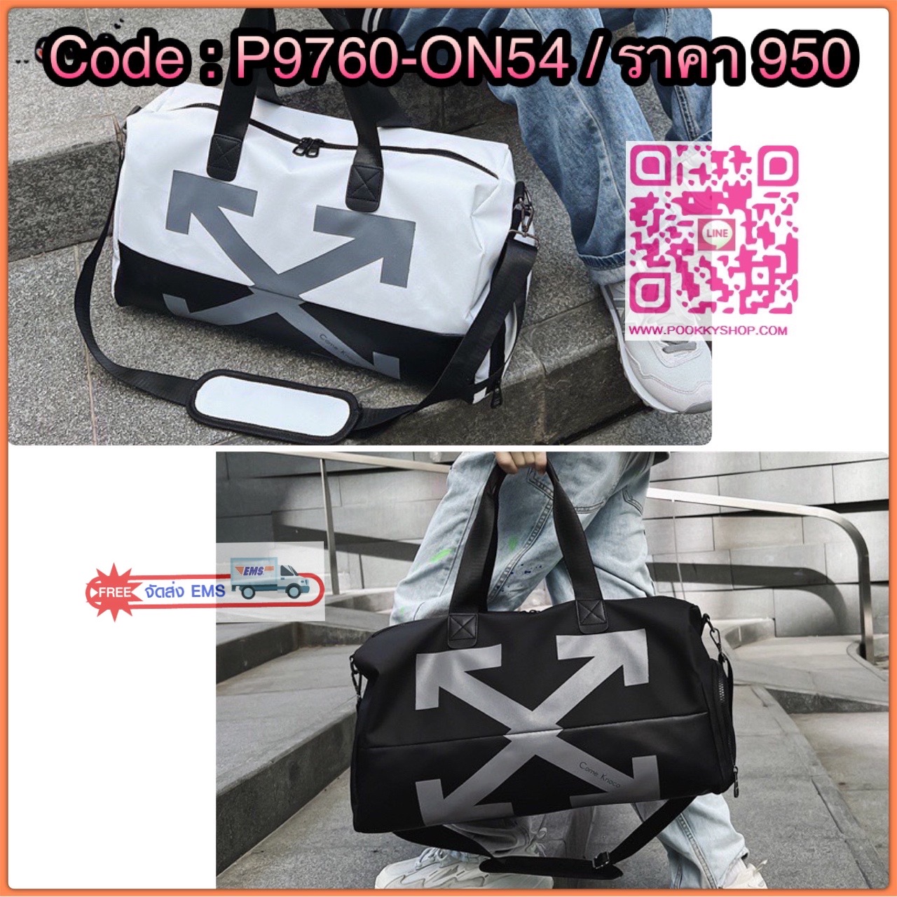 กระเป๋าเดินทาง แบรนด์ off white วัสดุตัวกระเป๋าทำจากผ้าเคลือบกันน้ำ 💯(%) อะหลั่ยสีเงิน สายกระเป๋าทำจากผ้าทอสีตามรูป