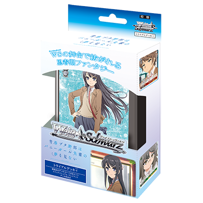 Weiss Schwarz - Trial Deck+ Seishun Buta Yarou wa Bunny Girl Senpai no Yume wo Minai