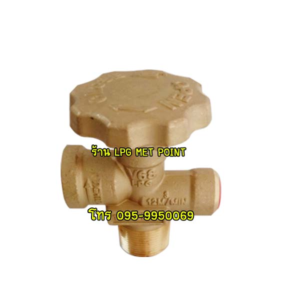 วาล์วถังแก๊ส 15กก. ทองเหลือง ยี่ห้อ RT มอก.915-2559