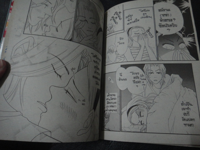 คันนะซัง สวยสั่งได้ เล่ม 1-5 จบ