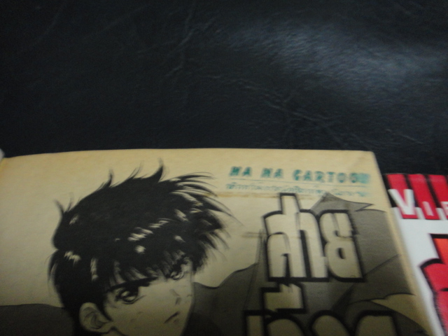 สายเลือดมังกร เล่ม 1 - 6 เล่มจบ