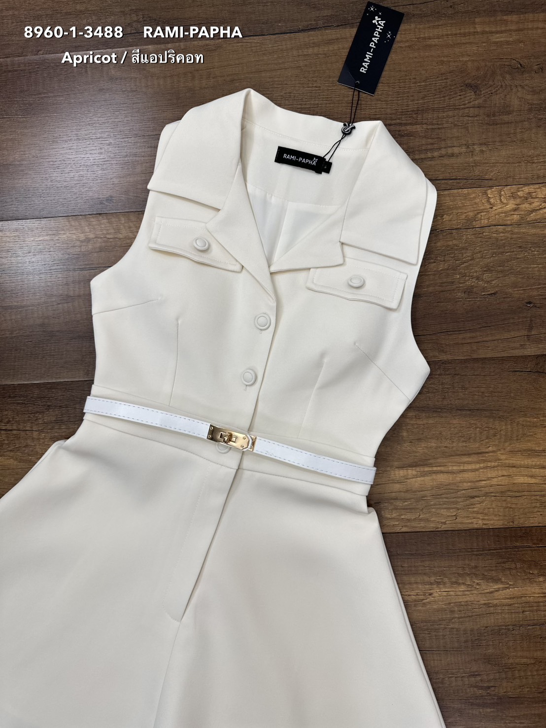 เดรสแฟชั่น เดรสคอปก เรียบหรูสไตล์ลูกคุณ โทนสีแอปริคอท