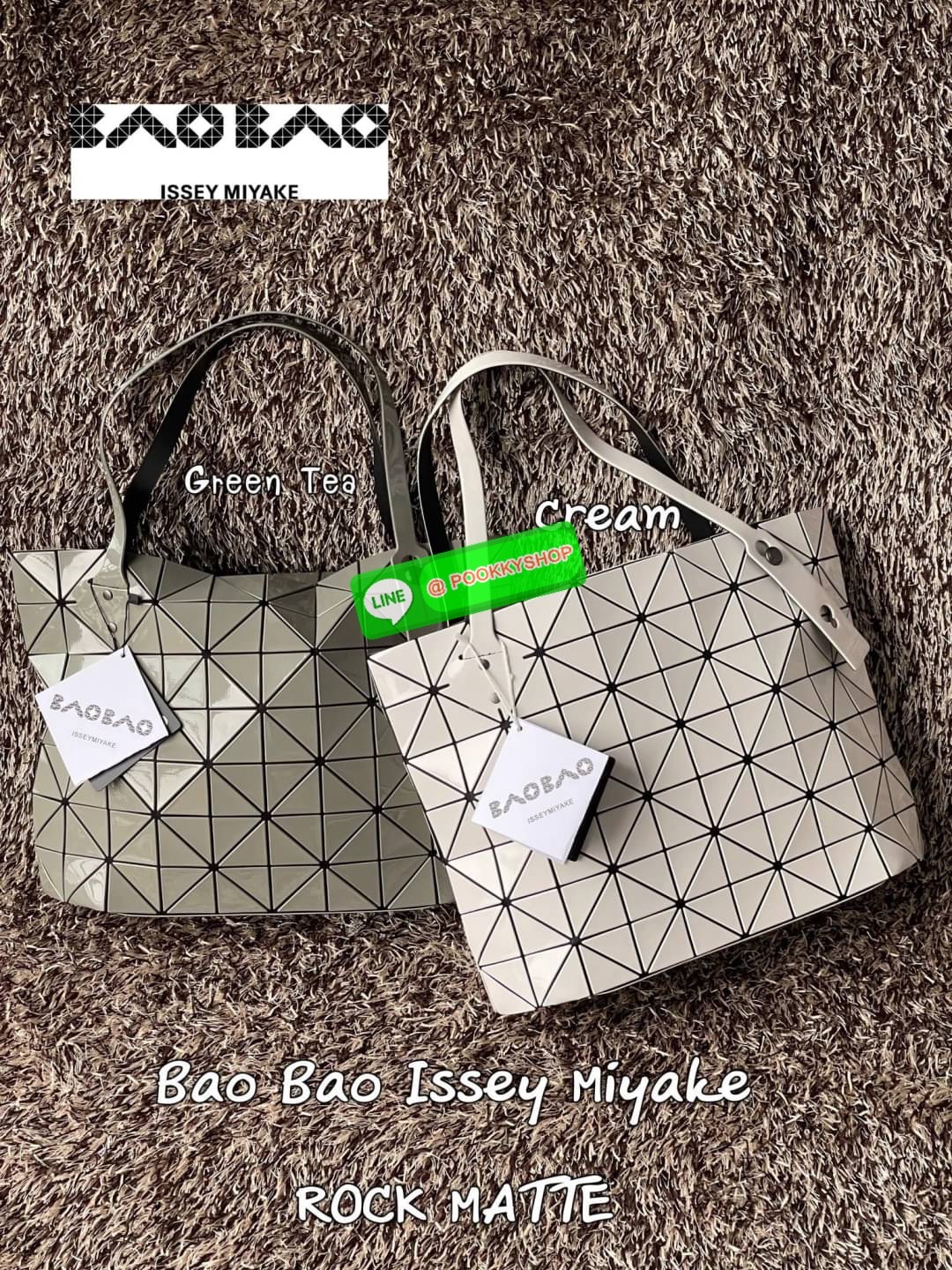 💕 Bao Bao Issey Miyake ROCK MATTE ซีรีส์นี้จะเป็นทรงสี่เหลี่ยมผืนผ้า มีซิปปิดด้านบน ถือเป็นรุ่นที่เหมาะกับการใช้งานในชีวิตประจำวัน สามารถพับมุมและบริเวณด้านล่างของกระเป๋าเพื่อเพิ่มความสะดวกสบายในการใช้งาน ทั้งยังช่วยให้วางกระเป๋าในแนวตั้งได้อีกด้ว