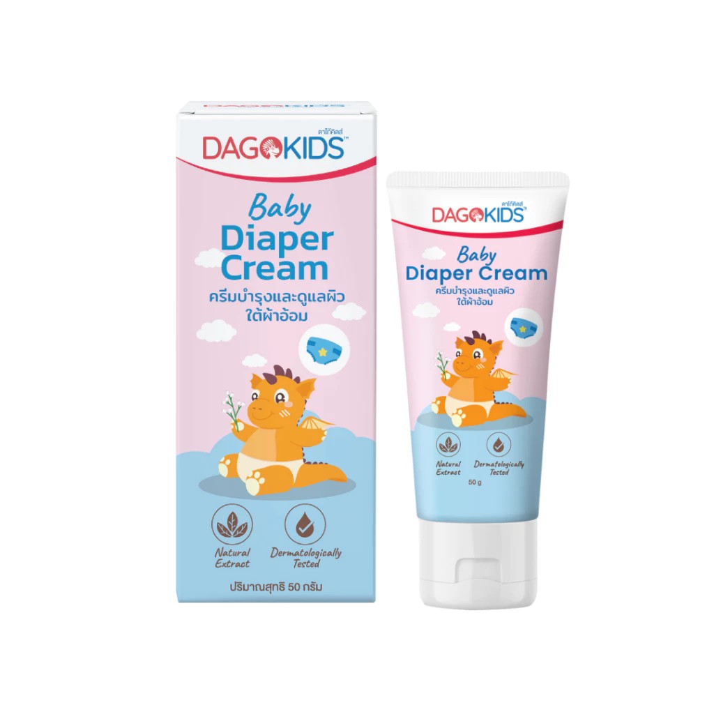Dagokids Baby Diaper Cream ครีมเปลี่ยนผ้าอ้อม บำรุงและดูแลผิวใต้ผ้าอ้อม ขนาด 50 g.