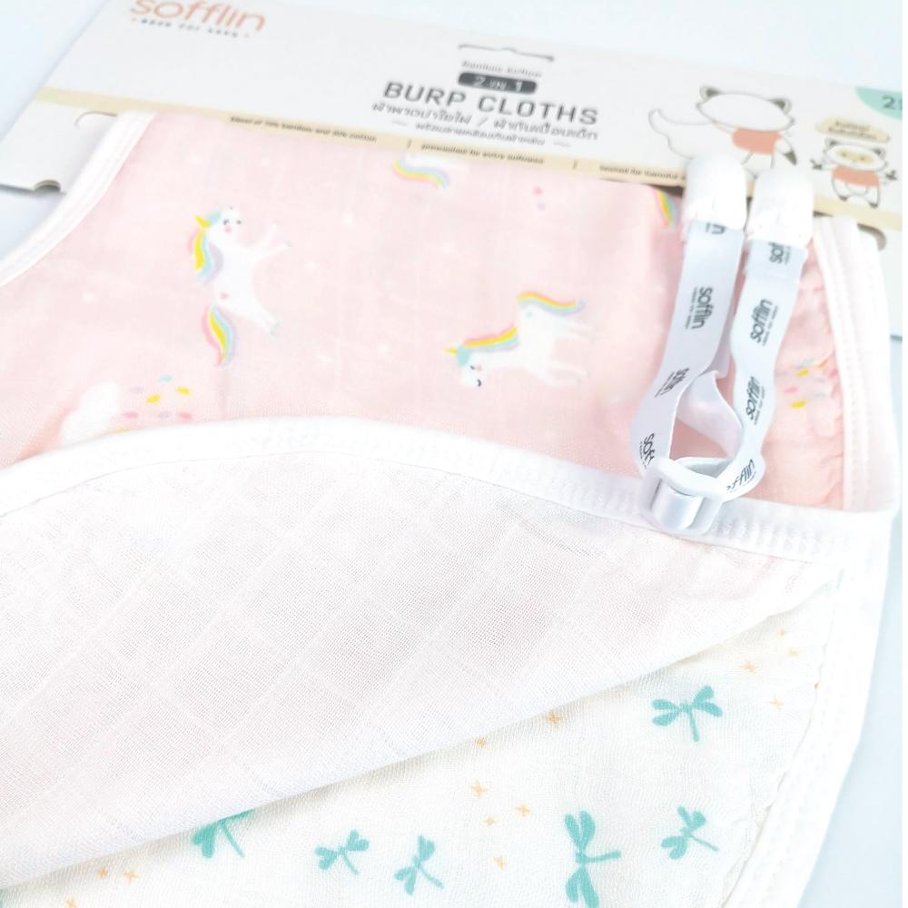 Sofflin ผ้าพาดบ่า 2 in 1 แบบไม่หล่นพื้น(แพ็ค 2ผืน)