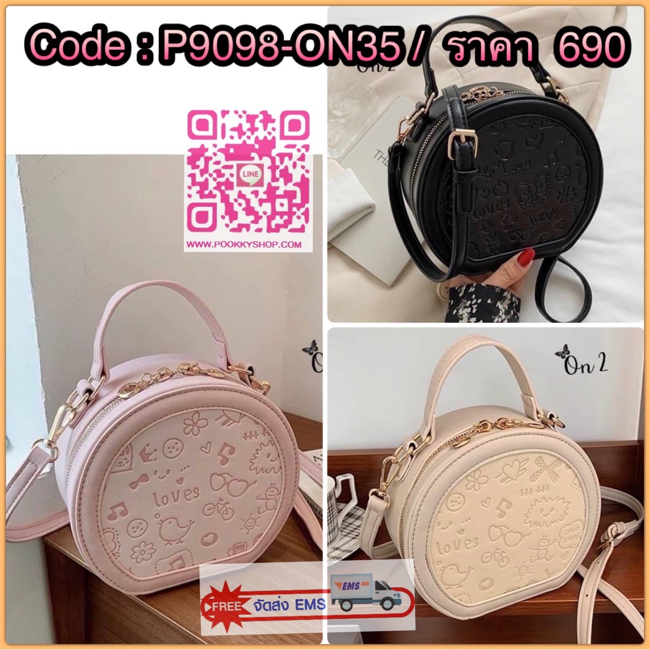 กระเป๋าแฟชั่นทรงกลม สไตล์มินิมอล งานซิปหนังpu อะไหล่ทอง สายสะพายยาวแบบ Cross body ปรับระดับได้ ทรงสวยงานน่ารักมากค่ะ