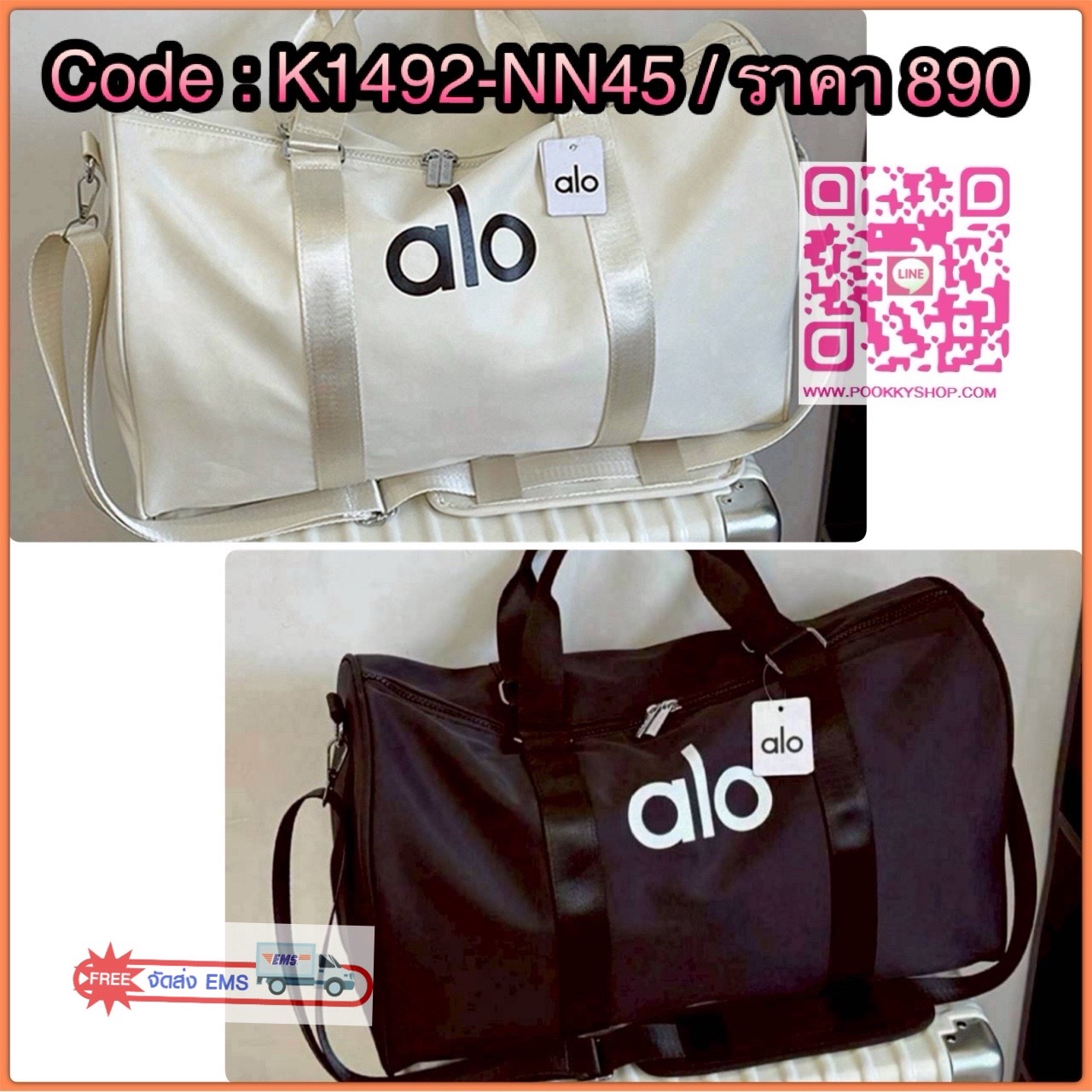 กระเป๋าเดินทางใหญ่ 𝗮𝗹𝗼 ในจีนรีวิวดีมาก งานตรงปก เนื้อผ้าดี ใบใหญ่จุใจ สะพายไปเที่ยว ออกทริป