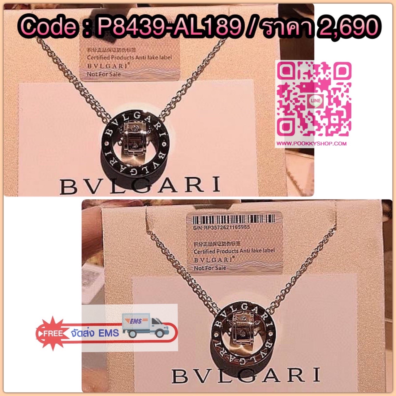 ✴️พร้อมส่งความสวย! ไอเท็มหายาก! ห้ามพลาดค่ะ!✴️ “BVLGARI” NECKLACE VIP GIFT WITH PURCHASE ORIGINAL PACKAGE (GWP) ของกำนัลสุดเลอค่าจากการแลกคะแนนสะสมสำหรับ VIP BVLGARI PARFUMS Membership หายากชวนสะสมดีไซน์โรมันสุดคลาสสิคสวยเลอค่าไอเท็มแบบนี้นา
