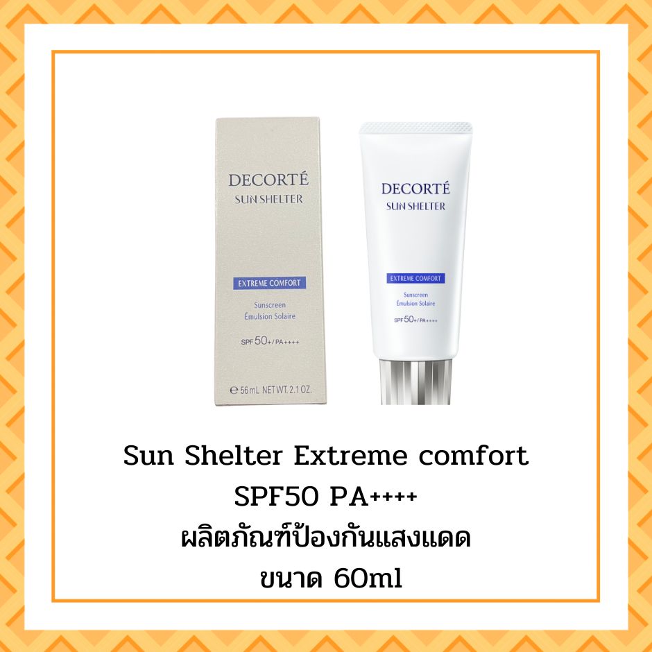 DECORTE SUN SHELTER