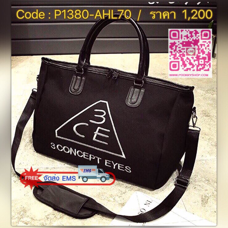 Don't Miss! กระเป๋าเดินทางแบรนด์ดัง 3CE ของแท้จากเกาหลี วัสดุ NYLON เนื้อหนาสีดำสกรีนโลโก้ 3CE หูหิ้วหนังสะพายไหล่ได้ พร้อมสายสะพายยาวถอดได้ Crossbody ได้ ใบใหญ่จุใจใส่เสื้อผ้ารองเท้าของใช้ได้เยอะ น้ำหนักเบา ดูแลรักษาทำความสะอาดง่าย เปิดปิดด้วยซิปด้า