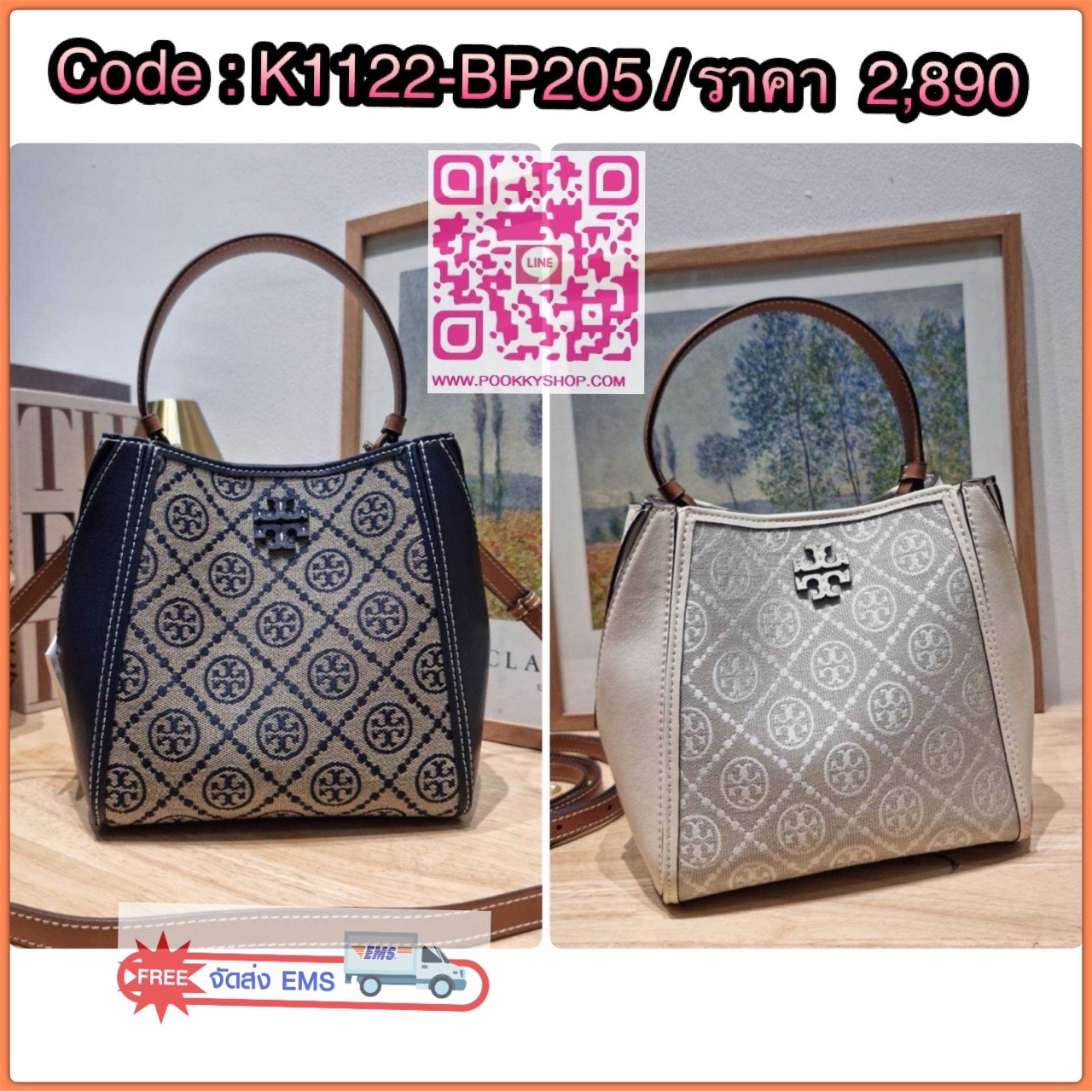 🔆 Model TORY BURCH SMALL T MONOGRAM MCGRAW BUCKET BAG 🔆 Details อีกหนึ่งคอลเลคชั่นที่ฮอตมาก กับกระเป๋าทรงบัคเก็ตลวดลายโมโนแกรม เพิ่มดีเทลความหรูหรา เป็นกระเป๋าที่มีลูกเล่นน่าใช้งาน ปรับเปลี่ยนรูปทรงกระเป๋าได้ไม่จำเจ มาพร้อมหูจับถือในตัว แล