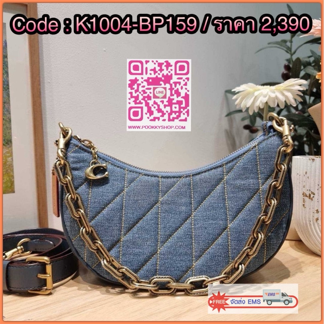 COACH CR679 MIRA SHOULDER BAG WITH QUILTING 🔅 Details ใหม่ล่าสุด แบบใหม่แบบสับ กับกระเป๋าสะพายดีไซน์สุดแซ่บ ทรงสวย สายสะพายไหล่โซ่สีทองสวยมีเสน่ห์ พร้อมสายสะพายข้างสีคุมโทน มันเริ่ดมากคุณน้า! เปิด-ปิดด้วยซิป หัวซิปมีพวงห้อยตัวซีเข้าเซ็ท ภายในโล่งก