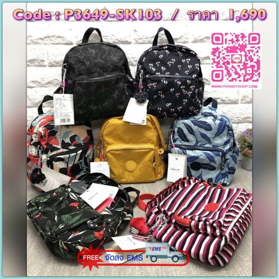 New in. Kipling Mini Backpack Bag >>Factory oem HK<< สิ้นสุดการรอคอย พร้อมส่งที่ไทยอีกครั้งค่ะ!!! สุดคุ้ม!!! รุ่นนี้สามารถหิ้ว//สะพายข้าง//ครอสบอดี้ร์//และสะพายหลังแบบเป้ ได้ ครบจบใบเดียวอยู่ค่ะ!!! วัสดุไนล่อน ด้านหน้ามีช่องซิปหนึ่งช่อง ใส่มือ