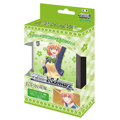 Weiss Schwarz - Trial Deck+ Go Toubun no Hanayome (Yotsuba)