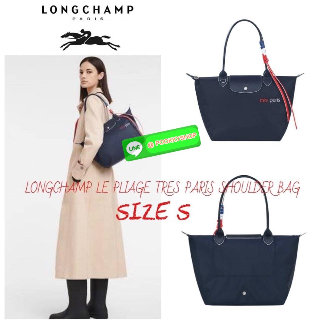 💕LONGCHAMP LE PLIAGE TRES PARIS SHOULDER BAG กระเป๋าโท้ทใบนี้ดึงดูดใจคุณด้วยรูปทรงมินิมอลและปริมาตรที่เพียงพอซึ่งสามารถเก็บเอกสารหรือแล็ปท็อปทั้งหมดของคุณได้อย่างง่ายดาย สายคล้องไหล่มีความยาวช่วยให้คุณสะพายได้อย่างสบาย ขณะที่การปิดด้วยซิปช่วยให้มั