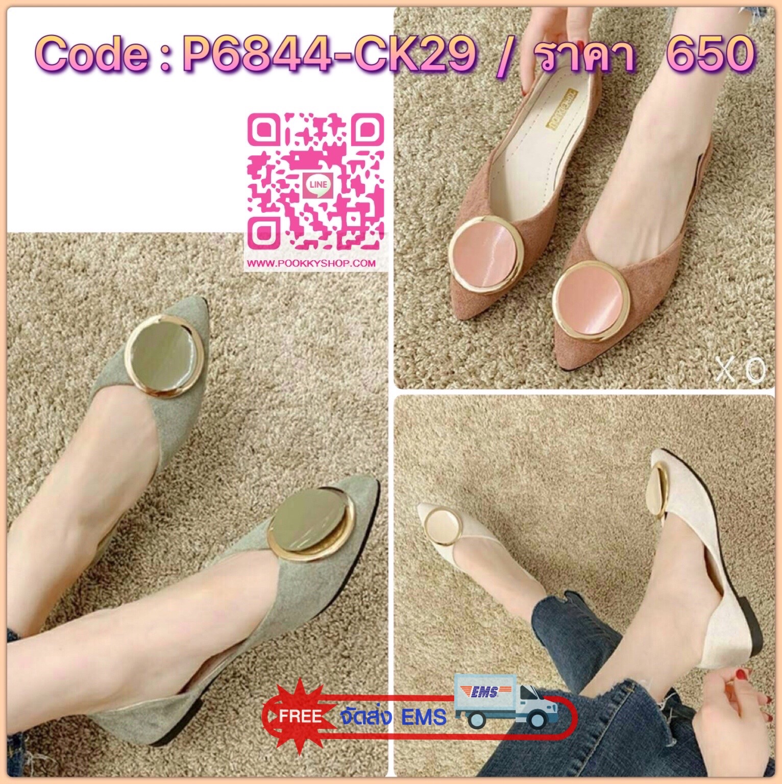 สินค้าพร้อมส่ง คัชชู นุ่มใส่สบายหน้าวี ใส่แล้วเก็บทรงขาเรียวยาว ใส่แมทส์ชุดง่าย สีหนังละมุน วัสดุหนังสักราจ แต่งอะไหล่ทรงกลมซ้อนด้านบน สวยเก๋