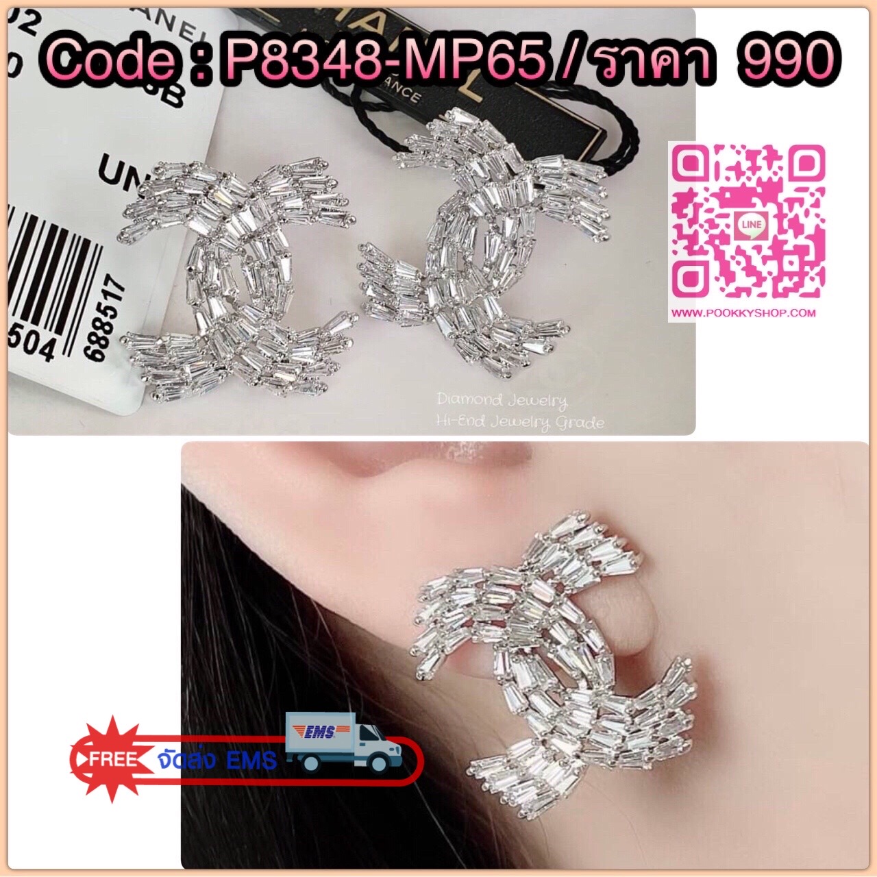 New Arrival !!!!! Chanel Earring ต่างหูชาแนลเพชร 3 แถว งานเกรด jewelry งานเพชร Premium CZ แท้ เพชรคัดเพชรสวย วิ้งมากๆค่ะ ใส่เป็น everyday look ใส่ได้ทุกวัน ดูเรียบๆ หรูๆ วิ้งๆ คู่นี้แนะนำมีติดบ้านไว้เลยจ้า รับรองไม่ผิดหวังค่ะ ตัวเรือนสีเงิน ไม่ลอกไม่ดำ Ma
