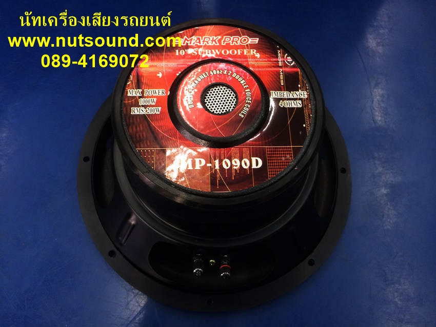 ลำโพง subwoofer 10 นิ้ว ว้อยคู่ แม่เหล็ก 2 ชั้น ยี้ห้อ MARK PRO (จำนวน 2 ดอก)