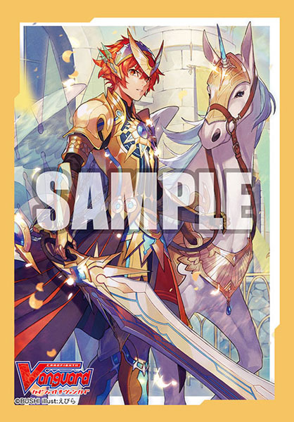 Bushiroad Mini Sleeve Vol.490 - Sunrise Ray Knight, Gurguit