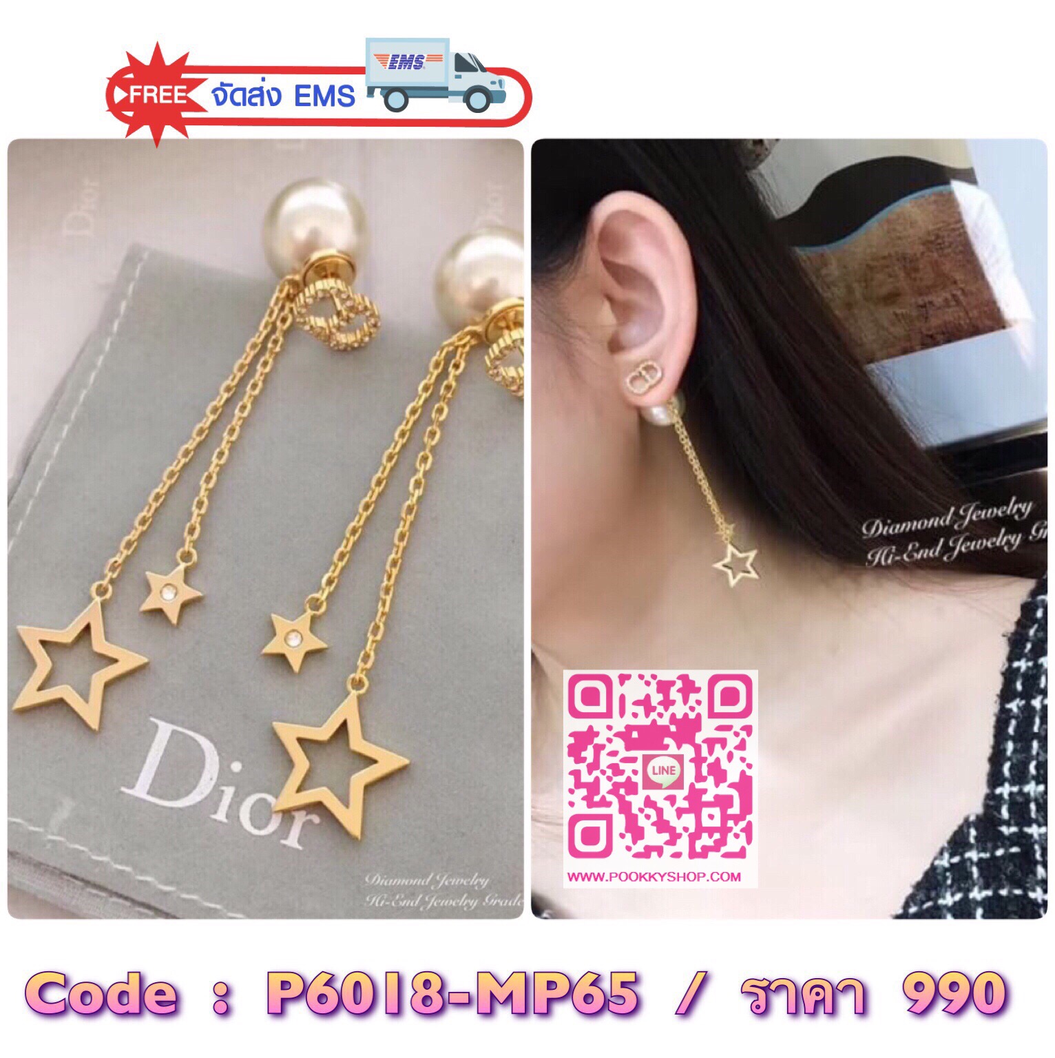Super Hi-End Quality !!!! ((งาน 1:1 เหมือนในช็อปมากที่สุดในท้องตลาด)) Christian Dior Earring ต่างหูดิอองาน 1:1 เหมือนของแท้เป๊ะๆค่ะ รับรองงานสวยมากกกกก ดูหรู ดูผู้ดีสุดๆ งานดี เพชรคุณภาพดีมากๆมากๆคะรับประกันความพอใจเลยค่ะ ตัวเรือนสีทอง งาน laser stamp เหม