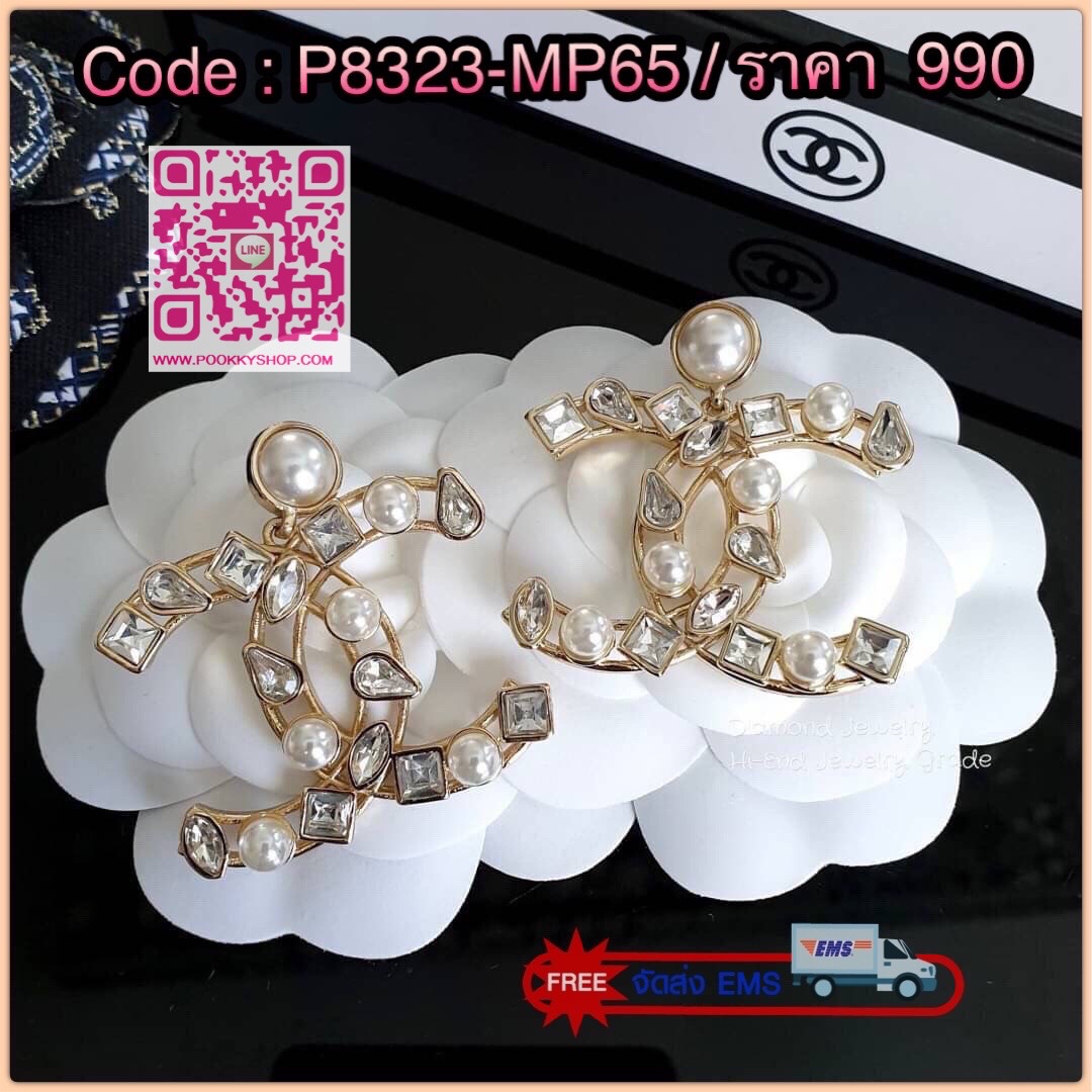 Super Hi-End Quality !!!! ((งาน 1:1 เหมือนในช็อปมากที่สุดในท้องตลาด)) Chanel Earring ต่างหูชาแนลงาน 1:1 เหมือนของแท้เป๊ะๆค่ะ รับรองงานสวยมากกกกก ดูหรู ดูผู้ดีสุดๆ งานดี มุกคุณภาพดีมากๆมากๆคะรับประกันความพอใจเลยค่ะ ตัวเรือนสีทองเฉดอ่อน ไฮโซมากค่ะ คอนเฟิม !