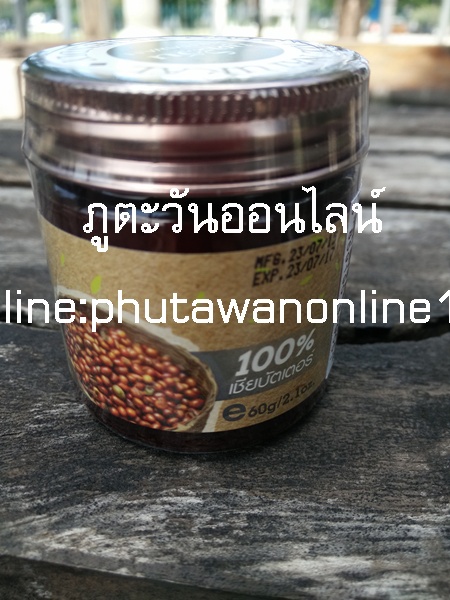 shea butter organic phutawan เชีย บัตเตอร์ ออแกนิค ภูตะวัน ขนาด 60 กรัม