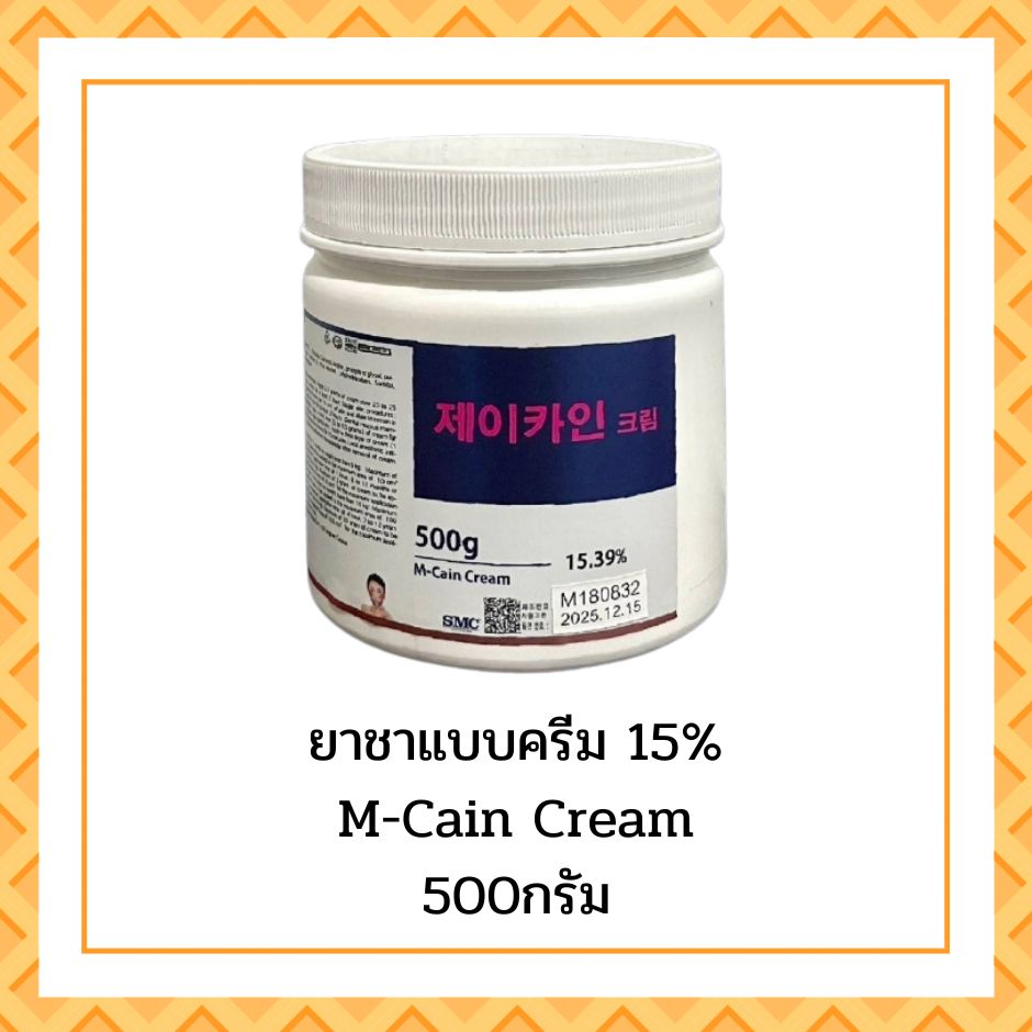 Lidocain 15% 500g