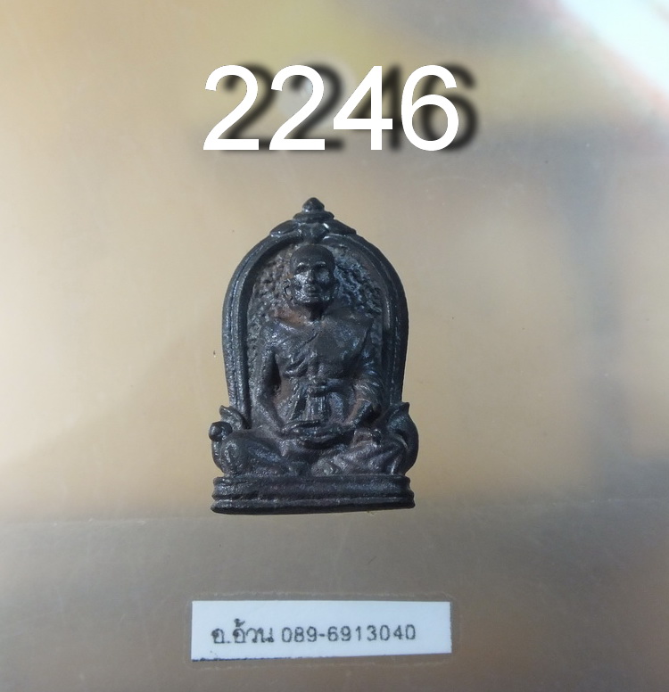 รูปหล่อสมเด็จพระวันรัต 2514 วัดพระเชตุพน