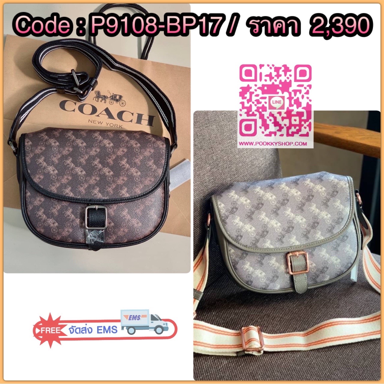 NEW ARRIVAL! สวยมากแม่ ได้ใจหนุ่มๆไปเลยค่า COACH HITCH CROSSBODY WITH HORSE AND CARRIAGE PRINT พร้อมส่งที่ไทย รุ่นใหม่ล่าสุด ก่อนใครที่นี่ กระเป๋าสะพายแบบครอสบอดี้ร์ รุ่นนี้ใช้ได้ทั้งชาย//หญิงเลยค่า หนังแท้อย่างดีสวย 💋จุดเด่นเป็นลายรถม้าทั้งใบ//สี