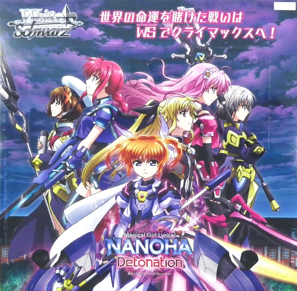 Weiss Schwarz Booster Box - Magical Girl Lyrical Nanoha Detonation [Pack]