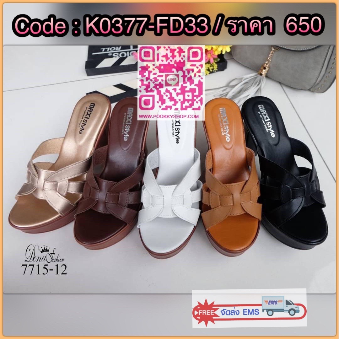 7715-12 ส้นสูงทรงสวม ได้ลุคสวยมั่นไม่มีเอ้าส์ กับส้นสูงทรงสวม ด้านหน้าออกแบบสายคาดแบบสาน สวยเริ่ดแบบเก๋ๆ สวมใส่สบายเท้า เสริมหน้าทำให้เดินง่ายไม่เมื่อยเท้า แมทง่ายด้วยนะค่ะ แนะนำเรยจร้า