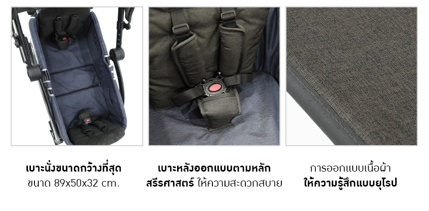 Keenz Class Wagon (รถเข็น 2 ที่นั่ง)