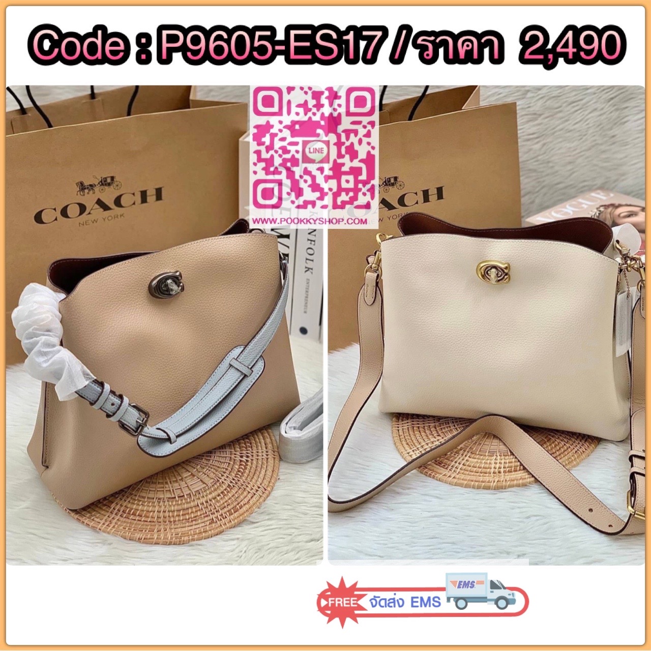 COACH WILLOW SHOULDER BAG ((C2745//C2590//C2621)) พร้อมส่ง ไม่ให้หลงรักยังไงไหว 🔺กระเป๋าหิ้ว//คล้องไหล่//สะพายข้าง สุดคุ้ม! หนังแท้ชั้นดีที่สุด ได้ไปหลงรักแน่นอนค่ะ หนังสวยมากๆ 🔺ตัวกระเป๋าแบ่งเป็นสองช่องหลัก ด้านนึงเป็นแบบหมุนล็อค//อีกด้าน