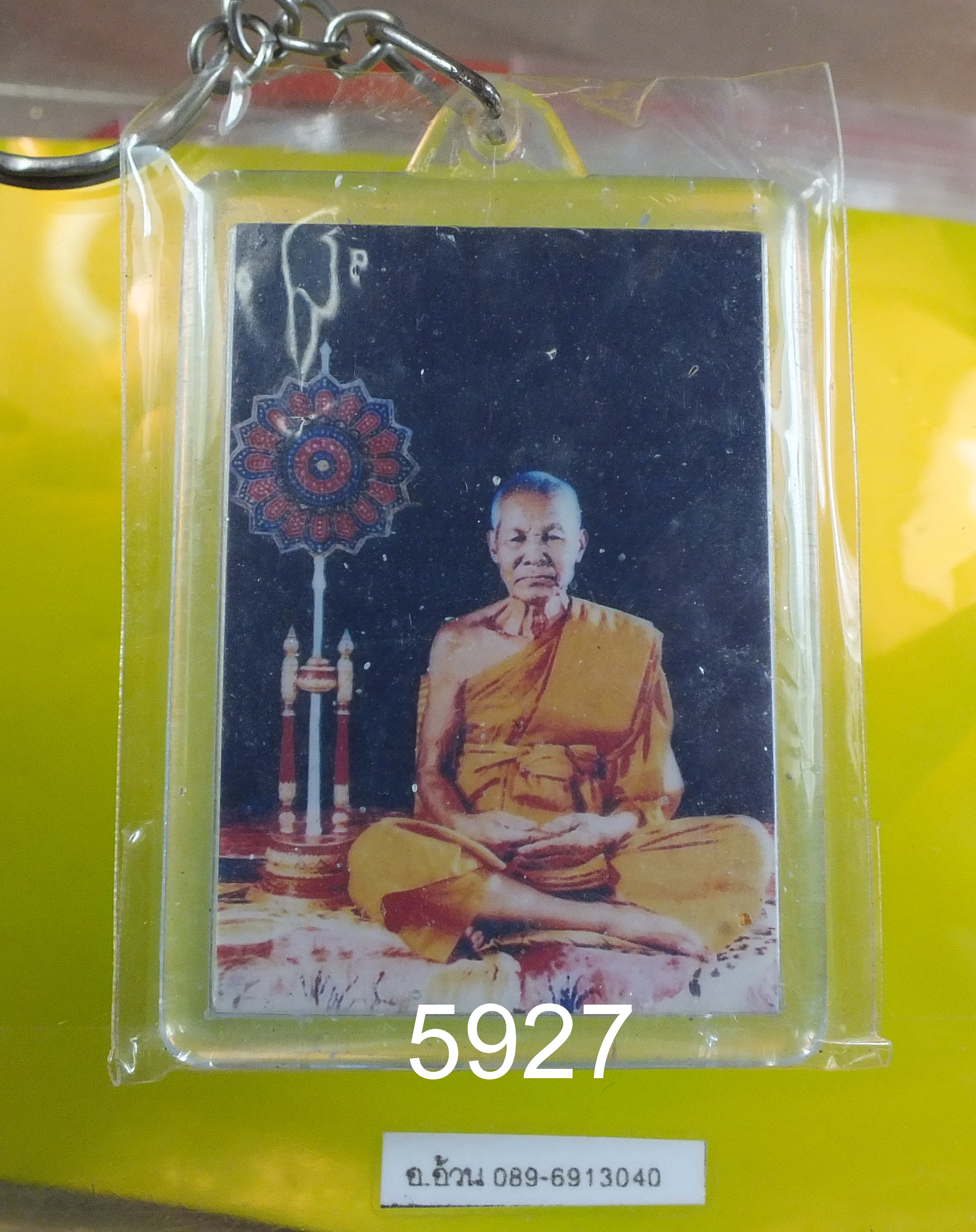 หลวงพ่อเกิน วัดบางค้อ