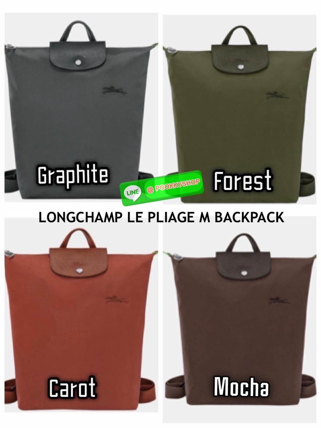 💕LONGCHAMP LE PLIAGE M BACKPACK กระเป๋าเป้น้ำหนักเบาพิเศษนี้ผลิตจากผ้าใบไนลอนรีไซเคิลที่ทนทานและพับเก็บได้ เหมาะสำหรับทุกโอกาส การออกแบบอเนกประสงค์และมีพื้นที่ภายในกว้างขวางที่สามารถเก็บแล็ปท็อปหรือโน๊ตบุ๊กได้ ในขณะที่สายสะพาย ปรับระดับได้ แมตช์ได