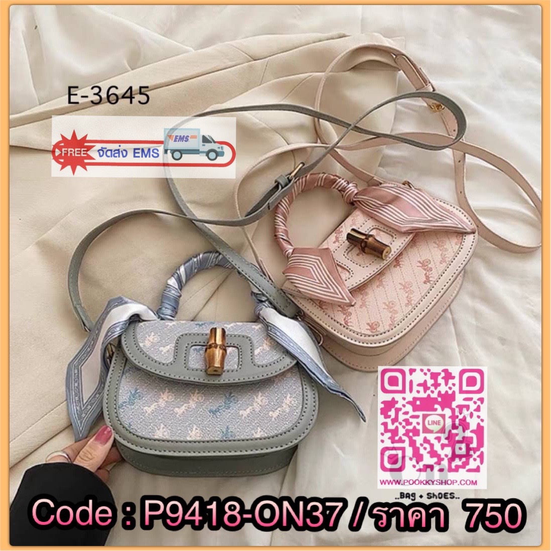 กระเป๋าสะพายปักลายรถม้าสไตล์แบรนด์coach งานสวยสีพาสเทลแถมผ้าพันกระเป๋าสีเดี่ยวกัน1ผื่น