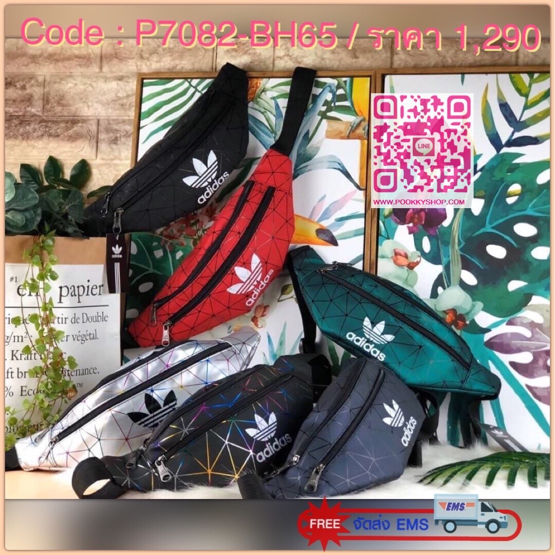 New arrival! Adidas belt bag รุ่นใหม่พร้อมส่งที่ไทยกับกระเป๋าคาดอก/คาดเอว วัสดุpuน้ำหนักเบา ที่ตัวกระเป๋าแต่งtexture สวยงาม ด้านหน้าสกรีนโลโก้แบรนด์มีช่องด้านหน้า ใส่ iPhone plus ได้รวมถึงเหรียญ/บัตรที่ใช้บ่อย และช่องใหญ่จุได้เยอะ ใส่กระเป๋าเงินใบยาวได้ ร
