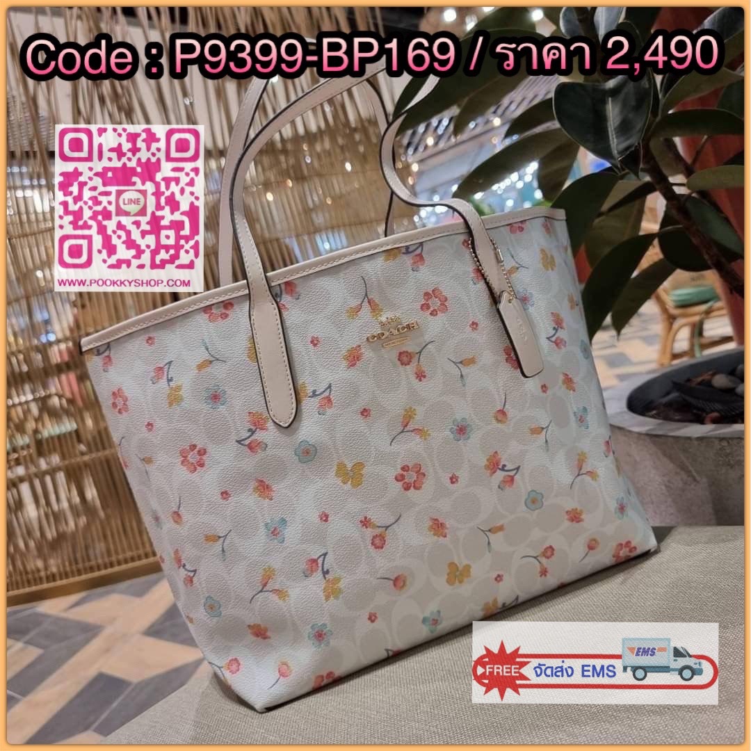 COACH C8614 CITY TOTE IN SIGNATURE CANVAS WITH MYSTICAL FLORAL PRINT กระเป๋าทรงโท้ทใบใหญ่ คอลเลคชั่นใหม่ สวยโดดเด่นมากๆ สวยน่าใช้ไปอีกด้วยลวดลายดอกไม้หลากหลาย ใบนี้ใส่ของได้ของครบครัน จุได้แบบไม่ต้องกลัวเต็ม!! วัสดุหนังแคนวาสคุณภาพดี ปากกระเป๋าเปิด-ปิดด้ว