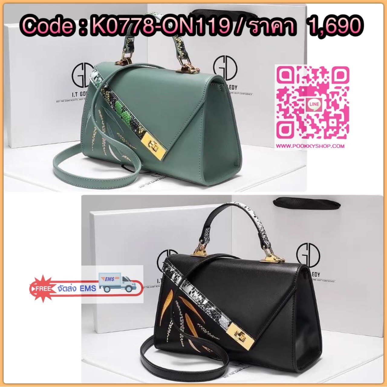 PISAMAI BAG 👜 กระเป๋าแฟชั่นทรง hermes รุ่น kelly ตัวกระเป๋าหนังสีพื้น ตัดลายกับหนังด้ามจับและตัวล็อก มีสายสะพายยาวให้ในตัว ใบใหญ่ใส่ iphone promax ได้สบายๆเลยค้า