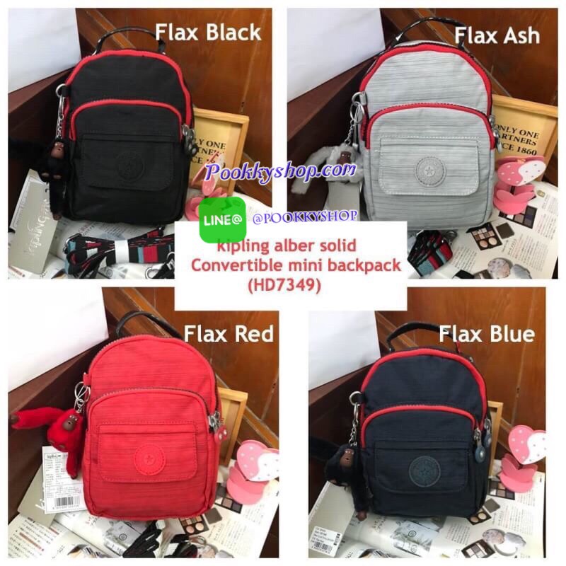 kipling alber solid Convertible mini backpack (HD7349) กระเป๋าเป้ขนาดมินิ สไตล์3in1 ที่สามารถถือ/สะพายข้างหรือเป็นเป้ก็ได้ มีช่องซิปใช้งาน2ช่อง ภายในแบ่งเป็นช่องเล็กใส่ของจุกจิก ด้านหน้าเพิ่มช่องเล็กเปิดปิดด้วยกระดุมแม่เหล็ก มาพร้อมพวงกุญแจลิงขนปุกปุยและส