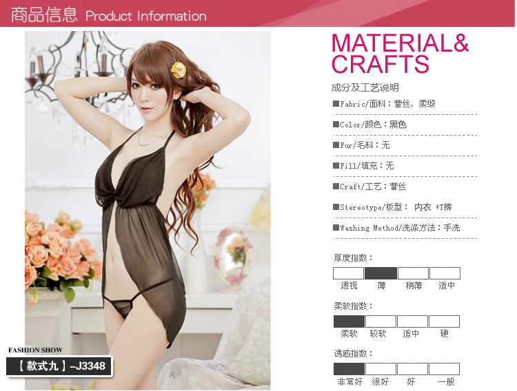 ชุดเซ็กซี่ ชุดนอนซีทรู ผูกคอ สีดำ แต่งอก เย็บทบสองชั้น ด้วยผ้าซีทรู ตัวกระโปรง เป็นผ้าชั้นเดียว โชว์ สัดส่วนและความเซ็กซี่ แบบเรียบๆ แต่หรู คะ +G -string เข้าชุด