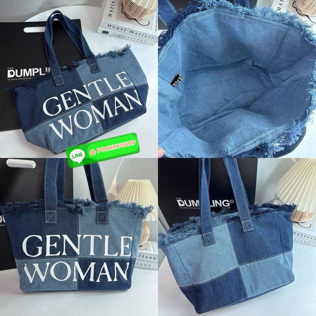 กระเป๋าถือผ้ายีนส์ gentel woman