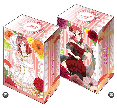 Bushiroad Deck Holder Collection V2 Vol.27 - Love Live! [Maki Nishikino]