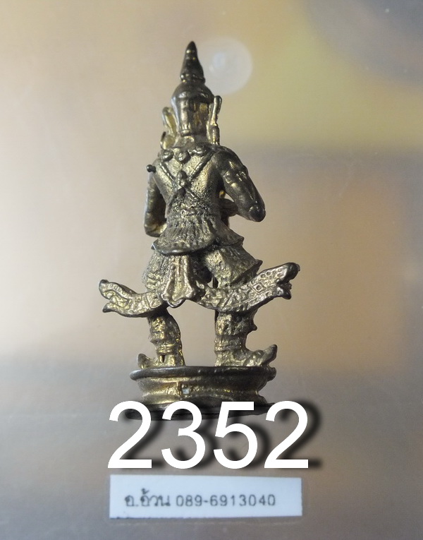 ท้าวเวสสุวรรณ